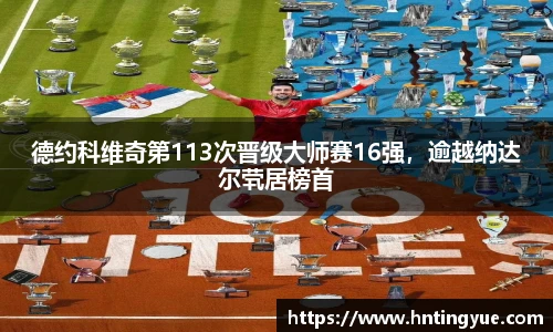 1xbet官方网站