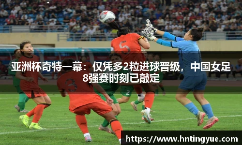 1xbet官网APP